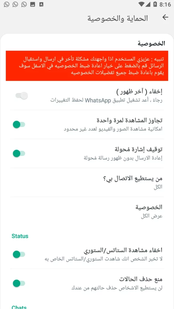 تحميل yowhatsapp mosa