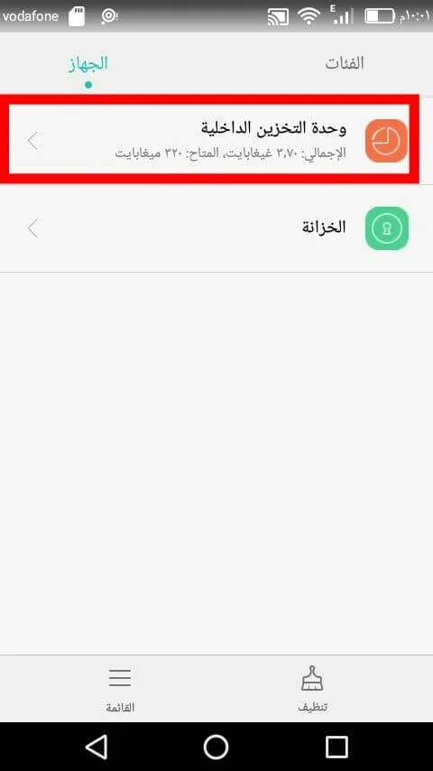 واتس اب ذهبي